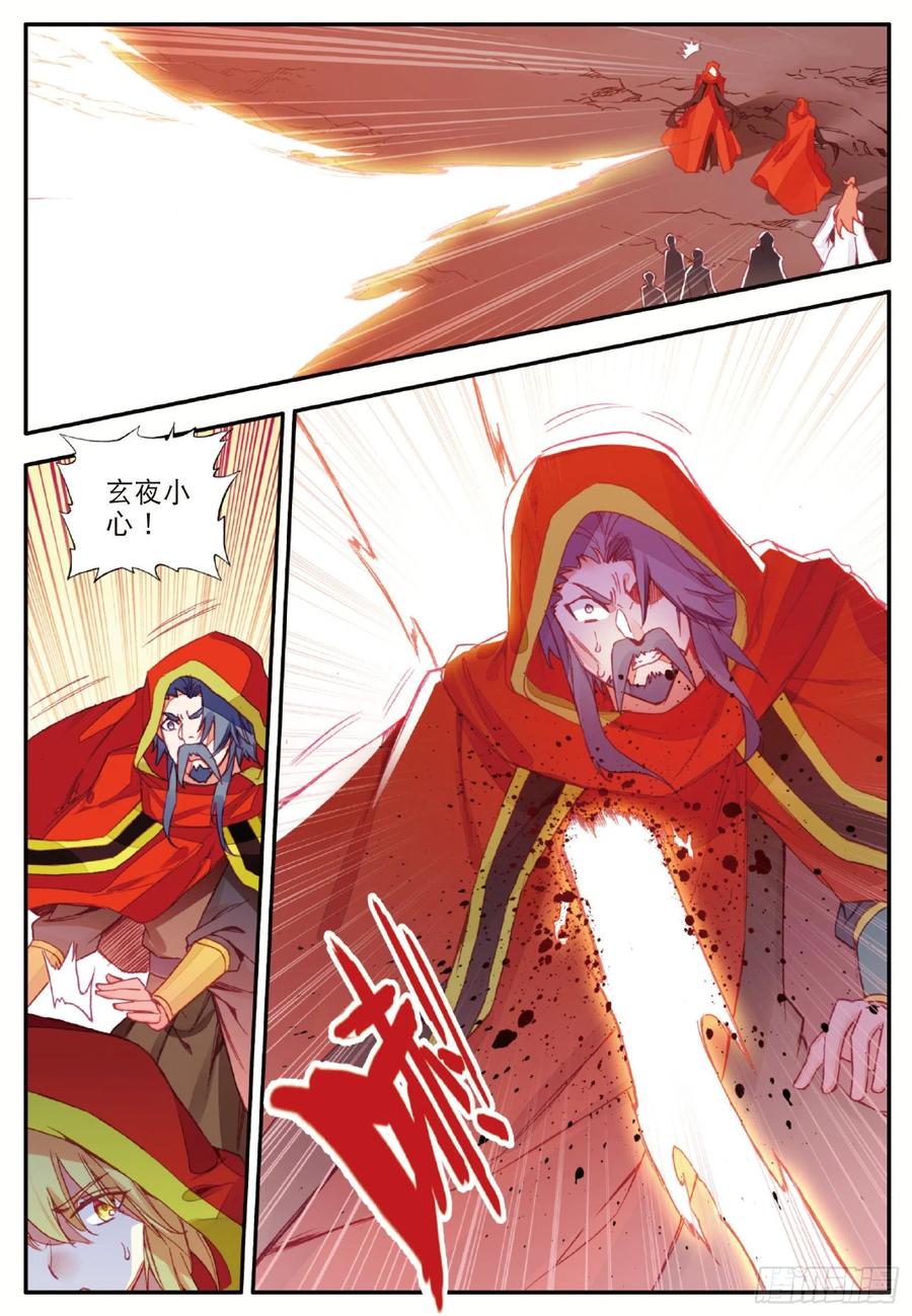 第一百零五话 翼人之王23