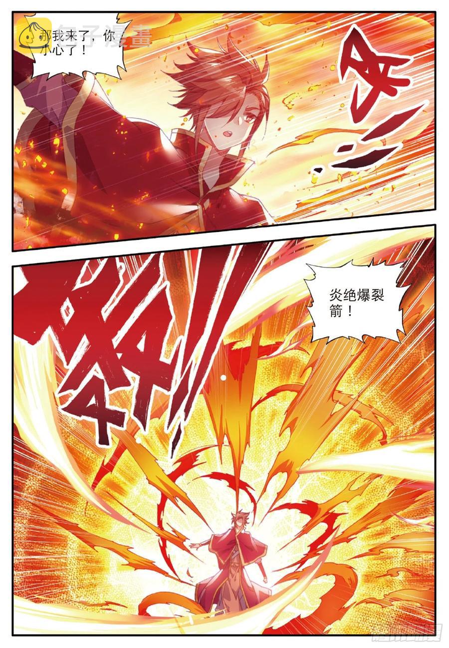 第九十四话 最后一战2
