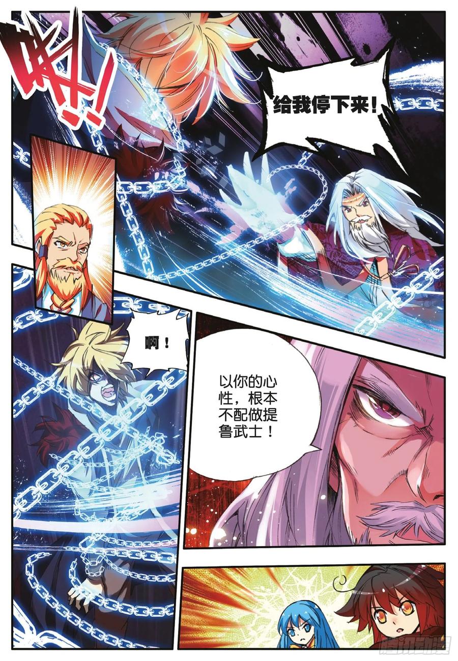 第三十九话 凶手显形17