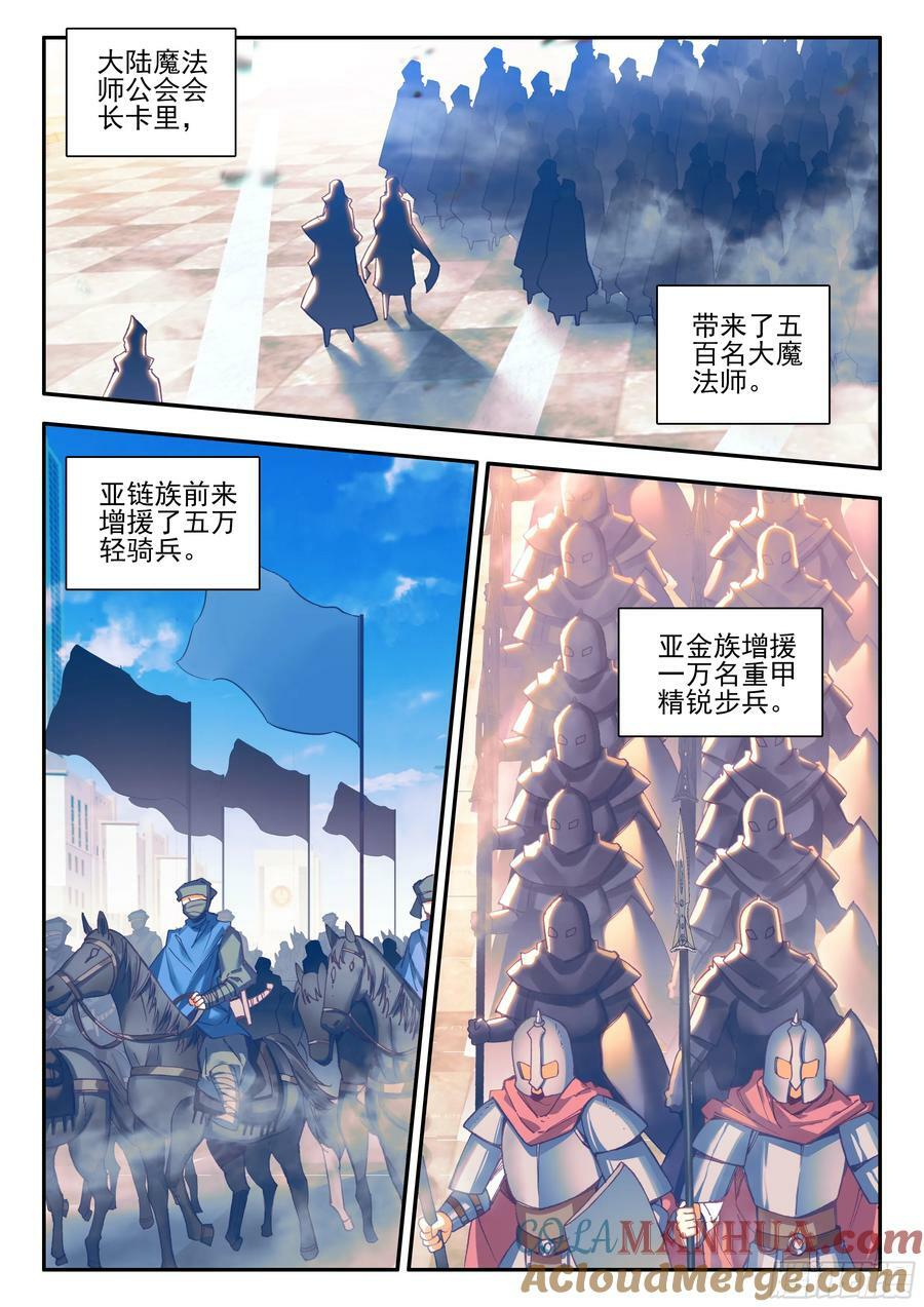 第一百七十一话 大军开拔 上8