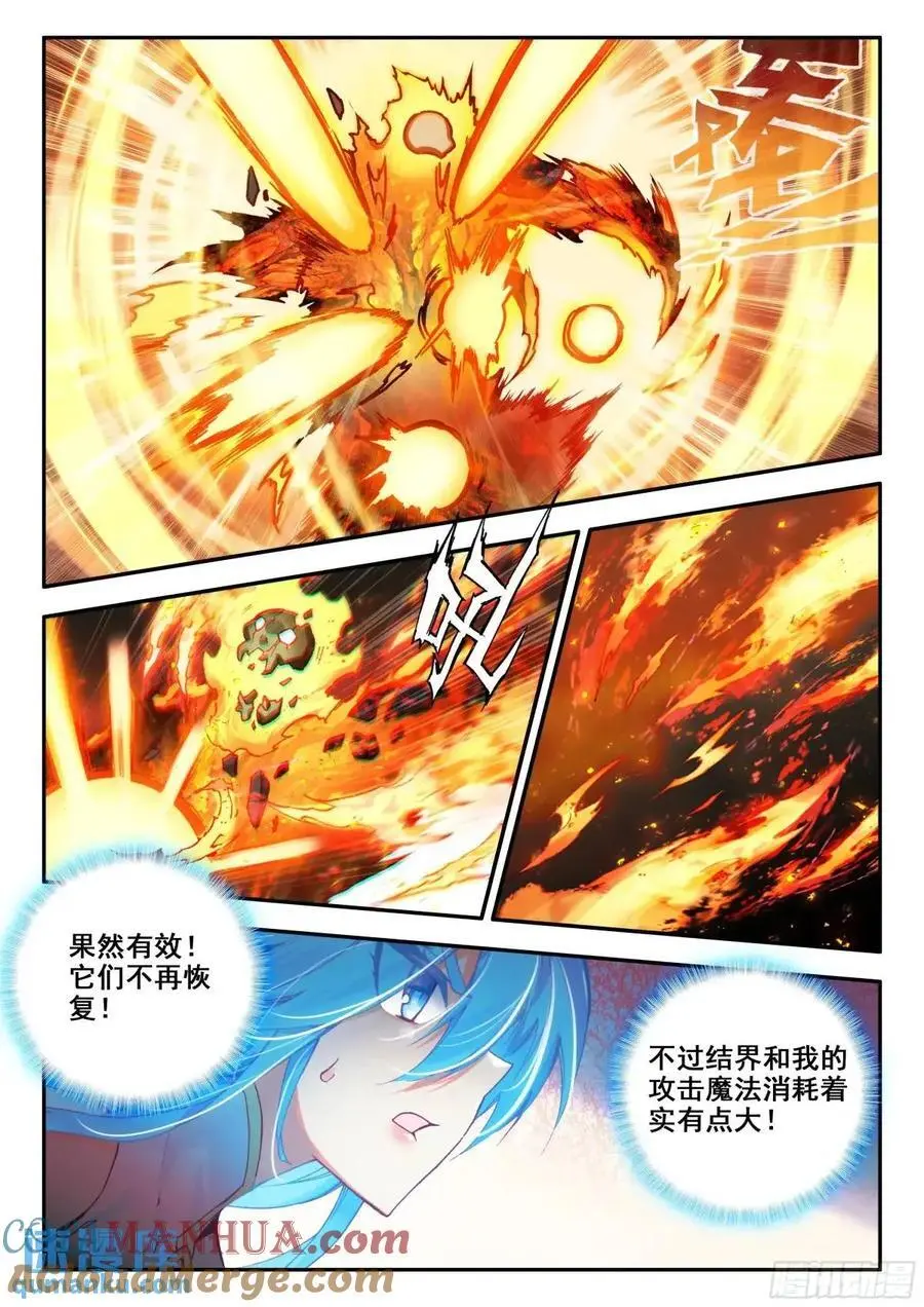 第一百八十二话 大战火妖（上）5