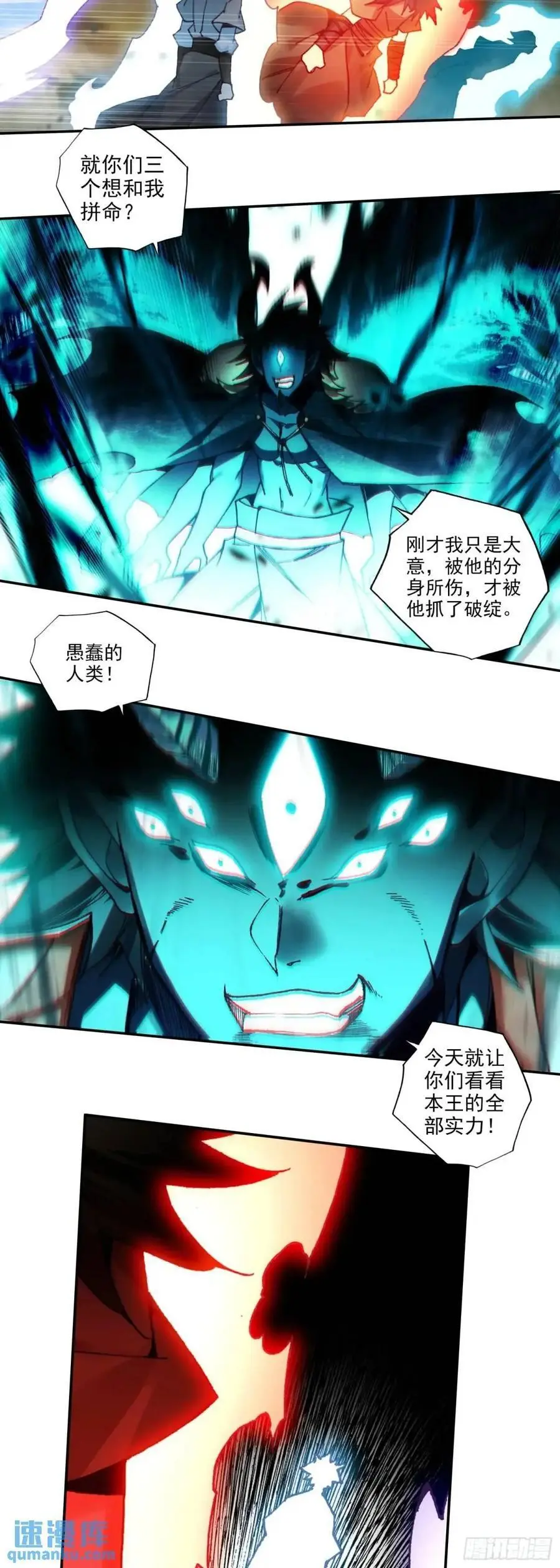 纤纤保护3