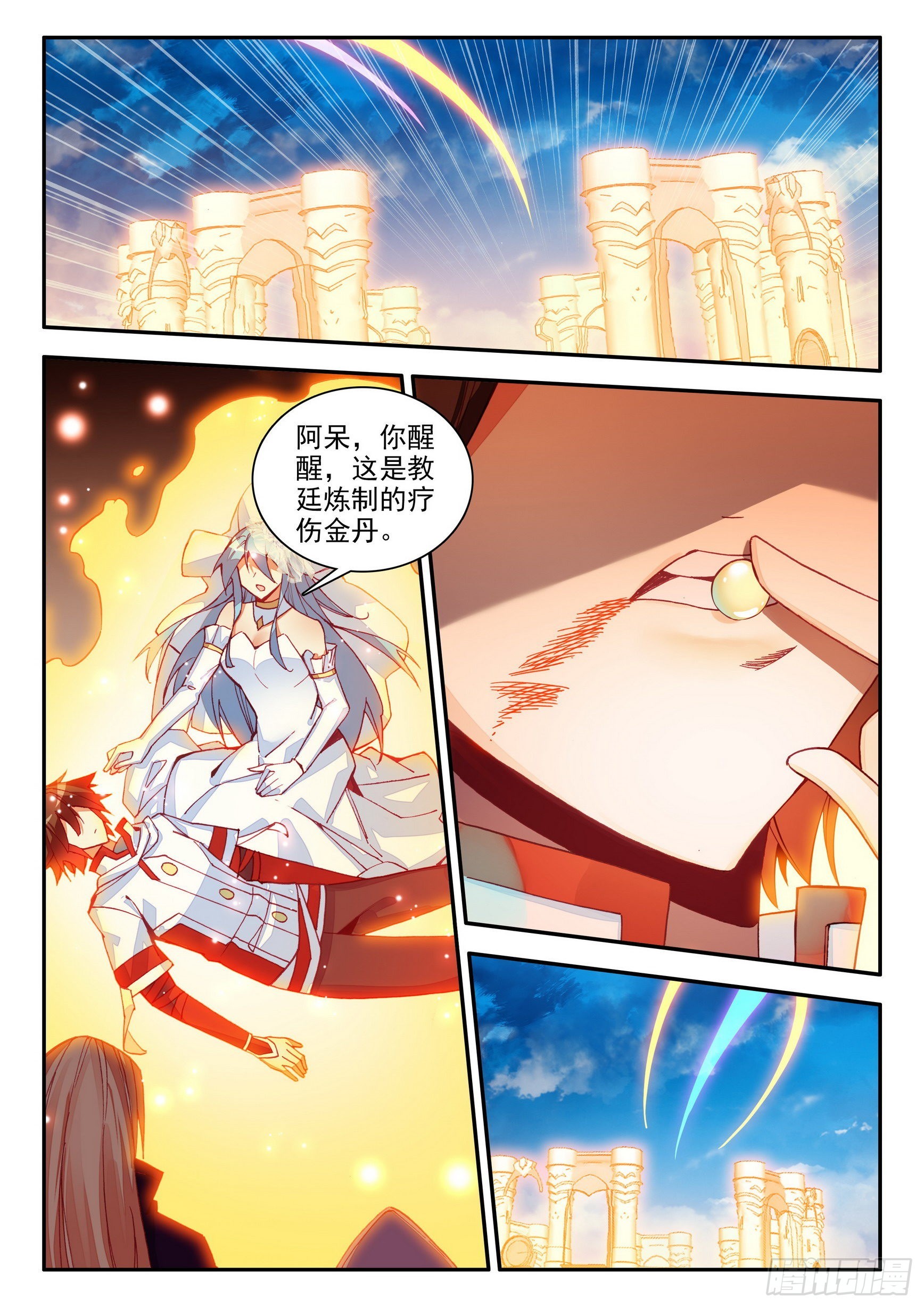 第一百四十七话 阿呆重伤 下2