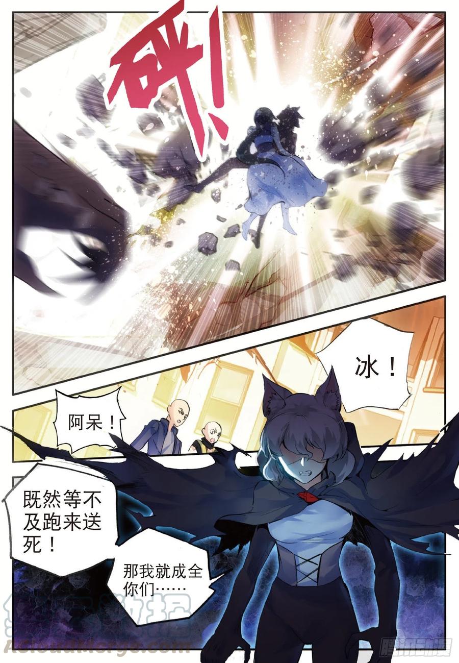 第五十九话 双龙激斗15