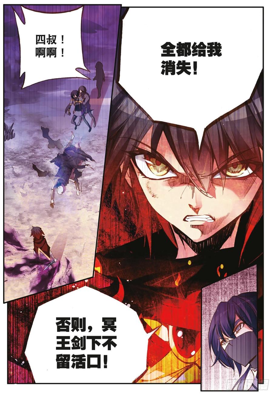 第四十三话 精灵之城10