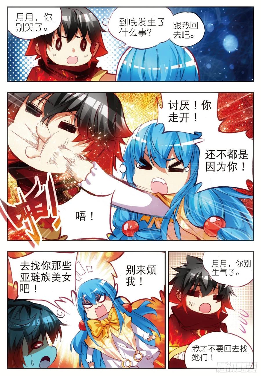 第四十九话 巴图鲁节20
