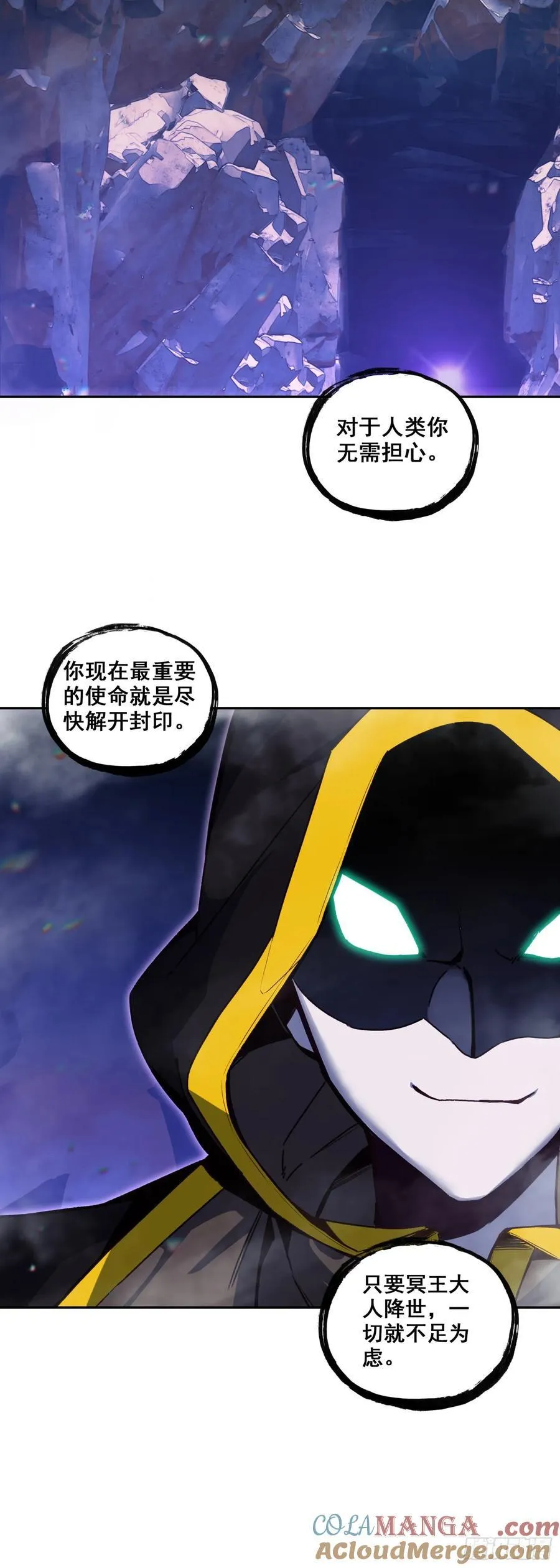 188 吸收龙魂24