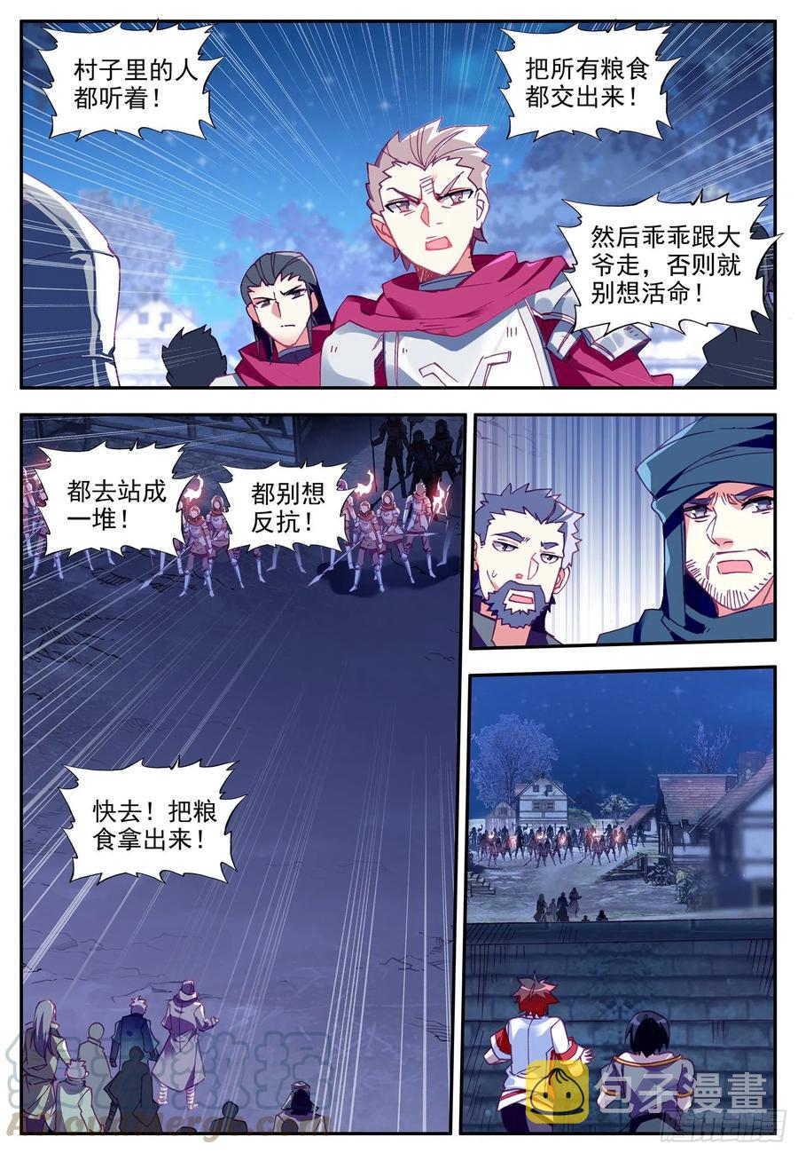 第一百二十一话 小村风波 下10