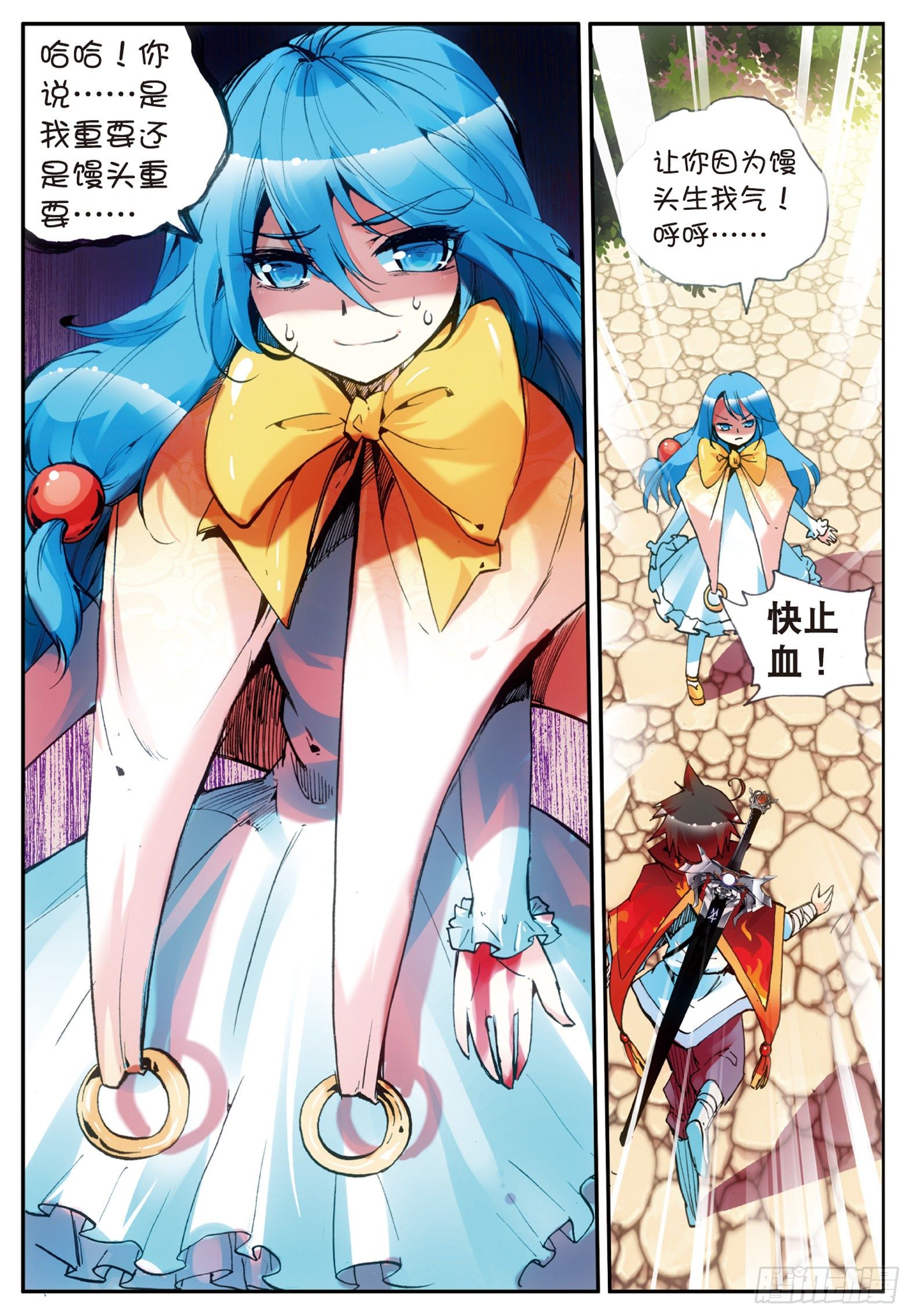 第二十二话 红衣主教20