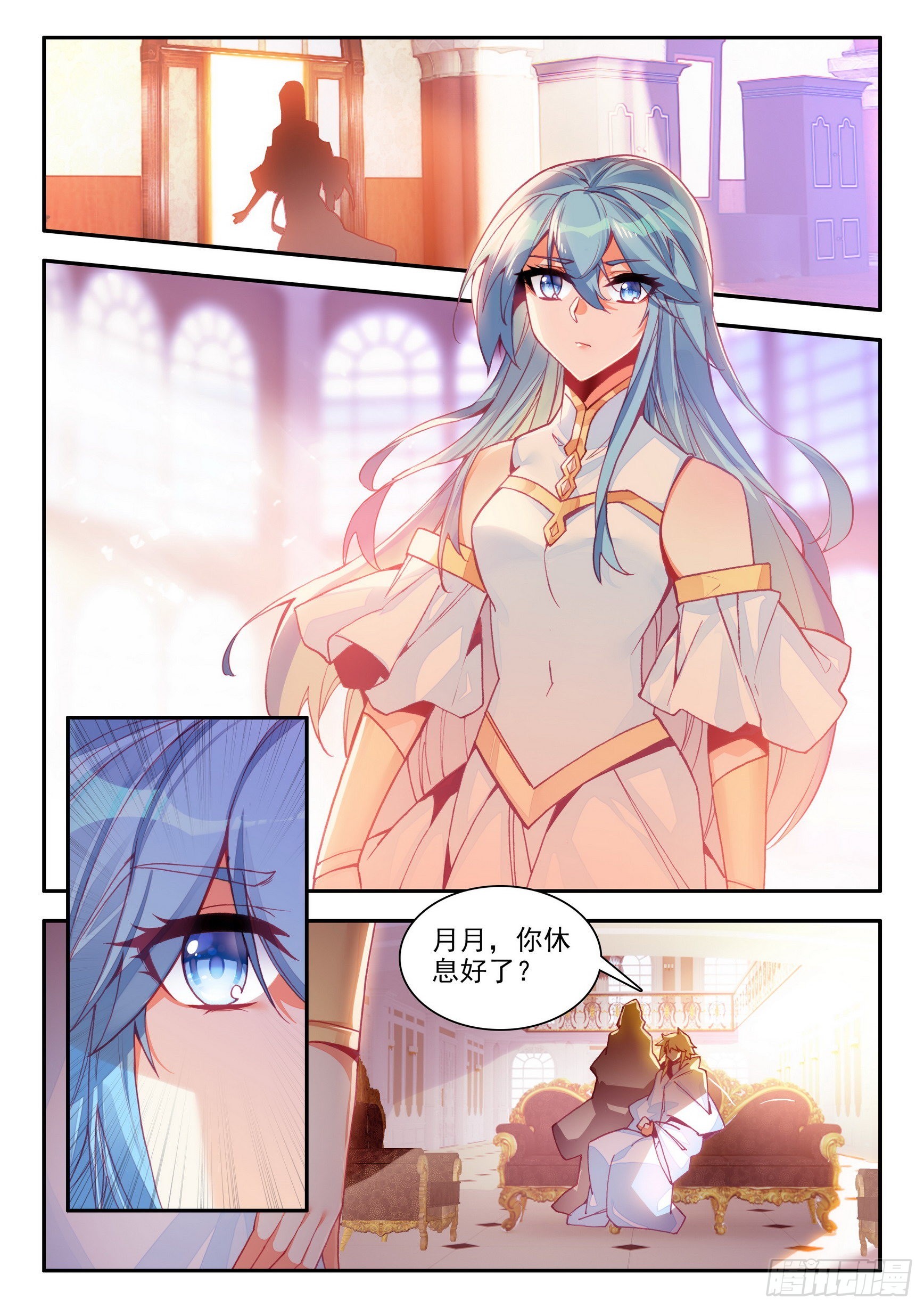 第一百五十话 重归于好 上2