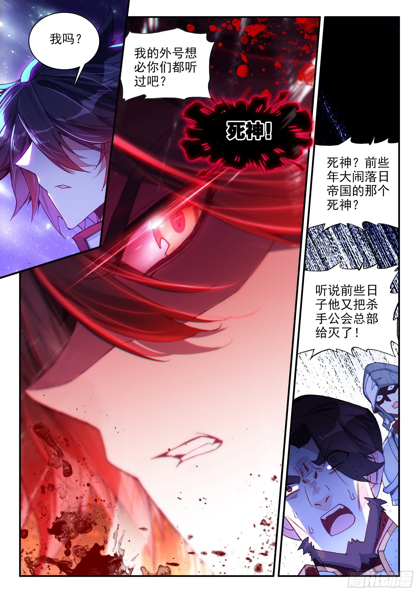 第一百三十八话 丫头之死 上8