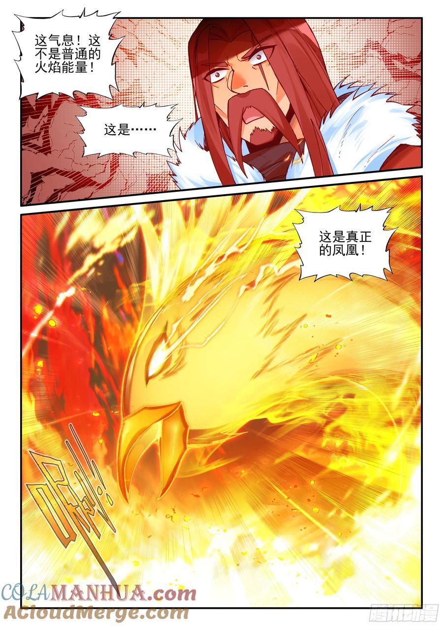 第一百七十六话 急速挺进 上3