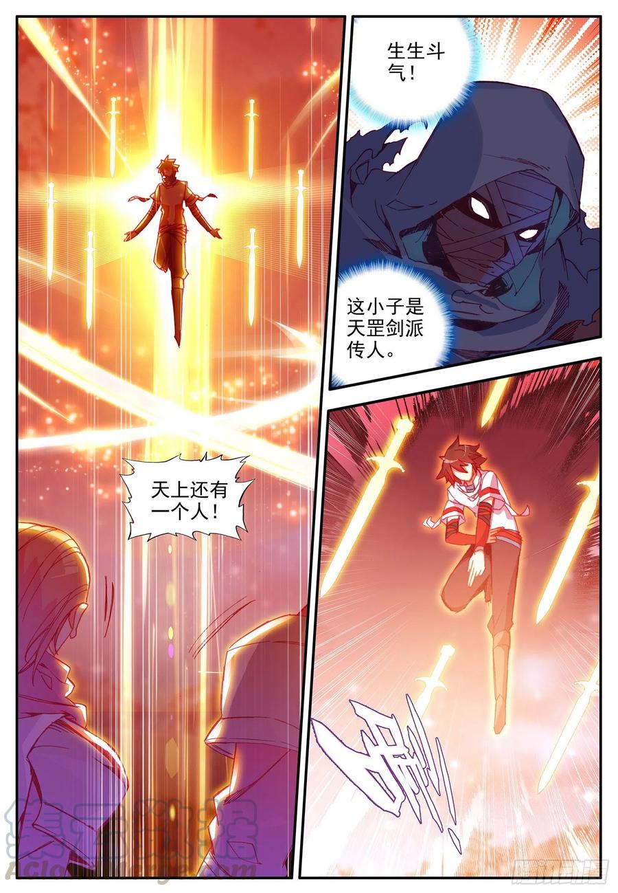 第一百二十二话 隐世高手 上9