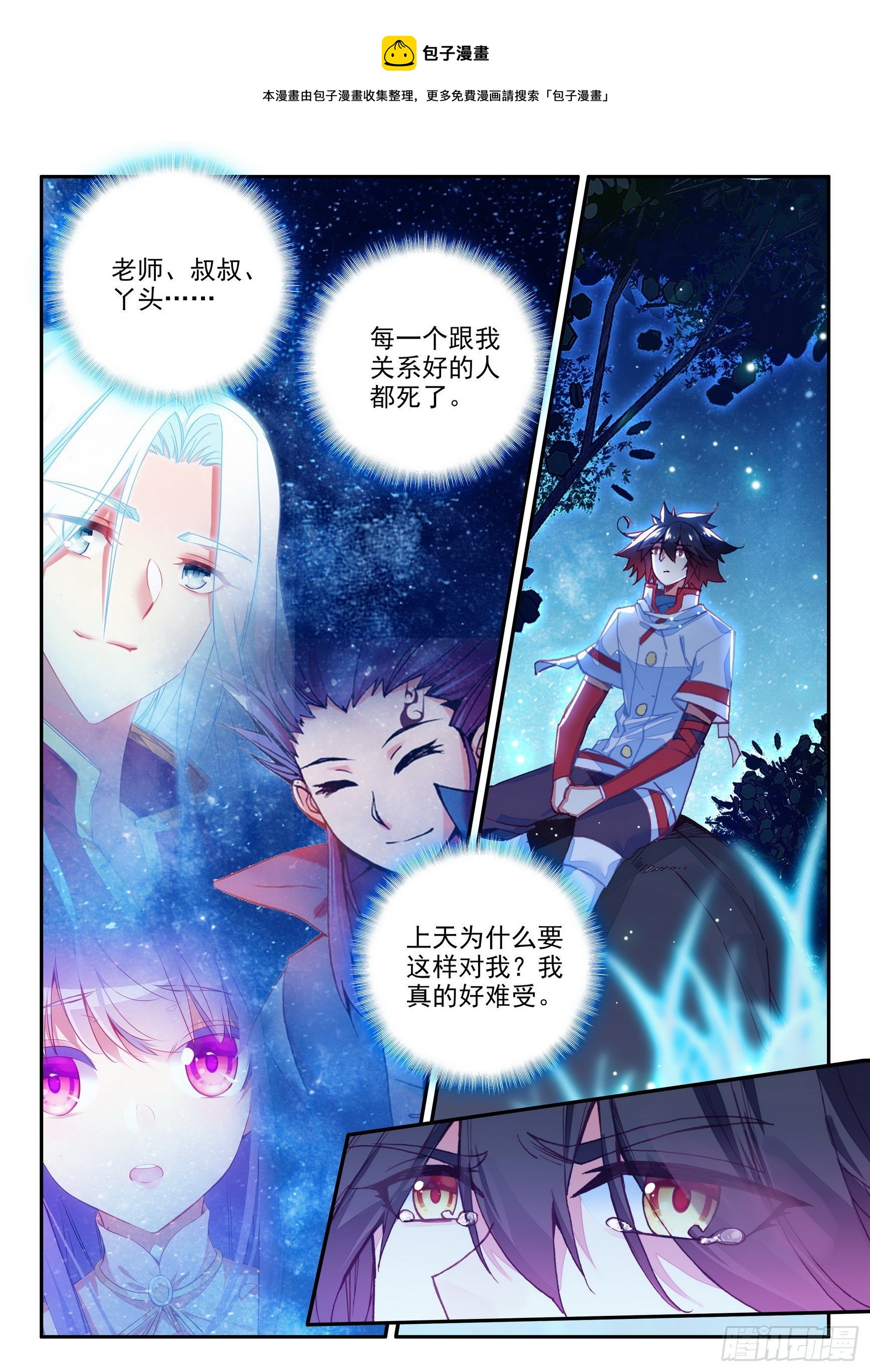 第一百三十九话 哈里的故事 下0