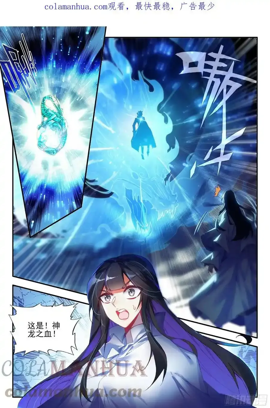 第一百六十四话 感化亡妖 上1