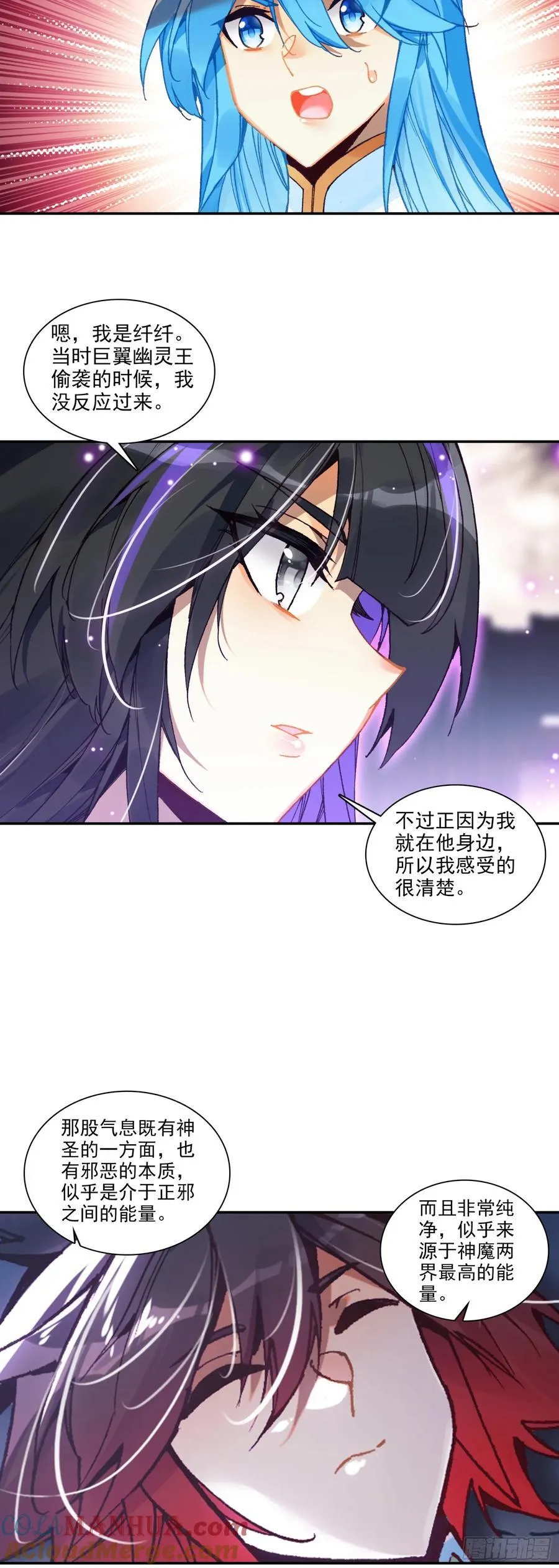 185 纤纤保护16