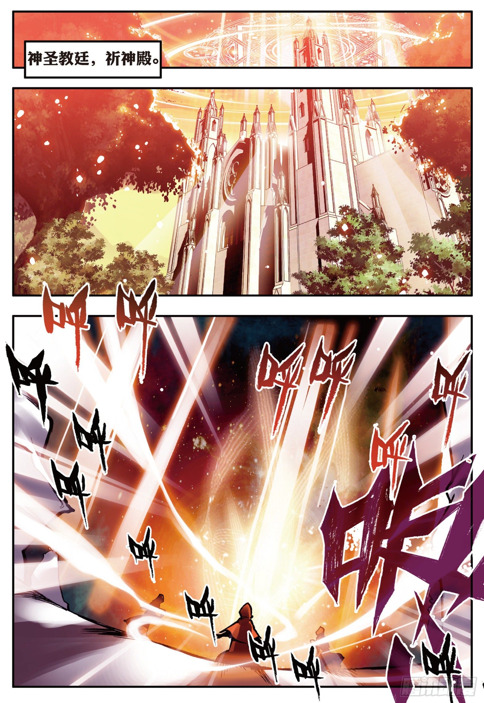 第十二话 石塘小镇19