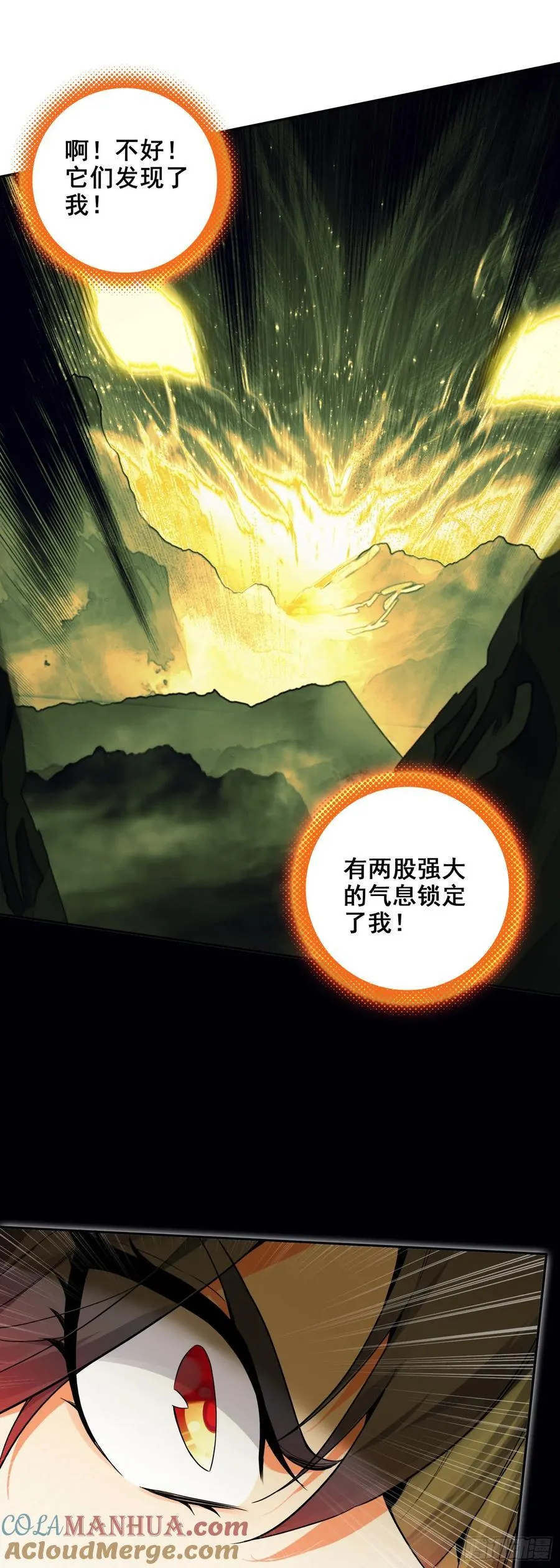186 骨龙巢穴14