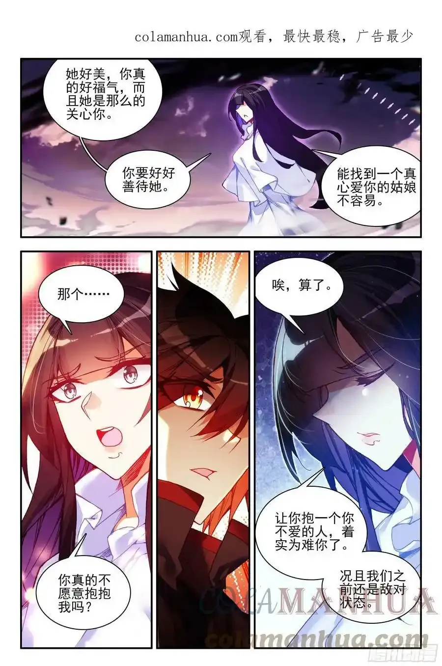第一百六十四话 感化亡妖 上13