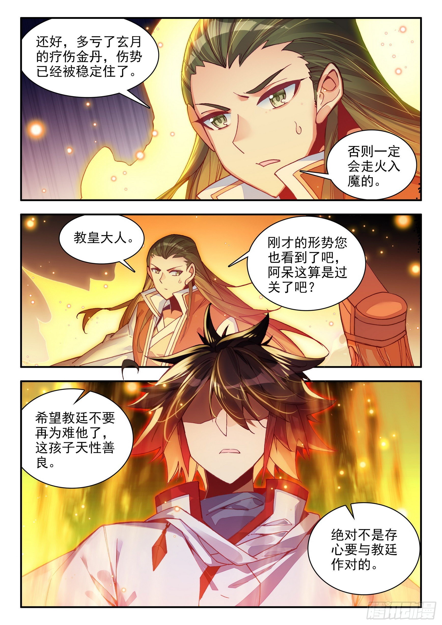 第一百四十七话 阿呆重伤 下4