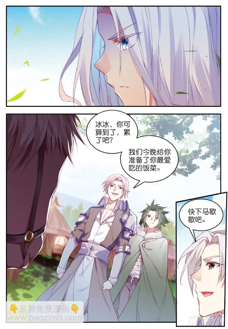 第八十二话 骷髅佣兵团11