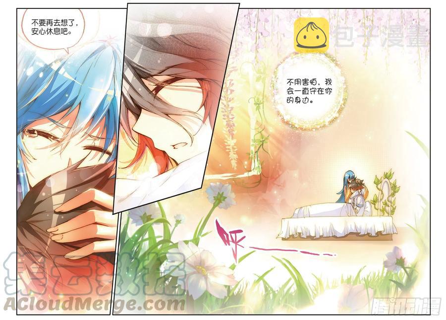 第四十四话 精灵女王18