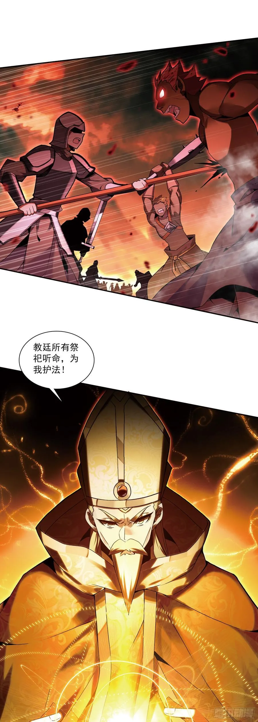 190 魔鸟袭来1