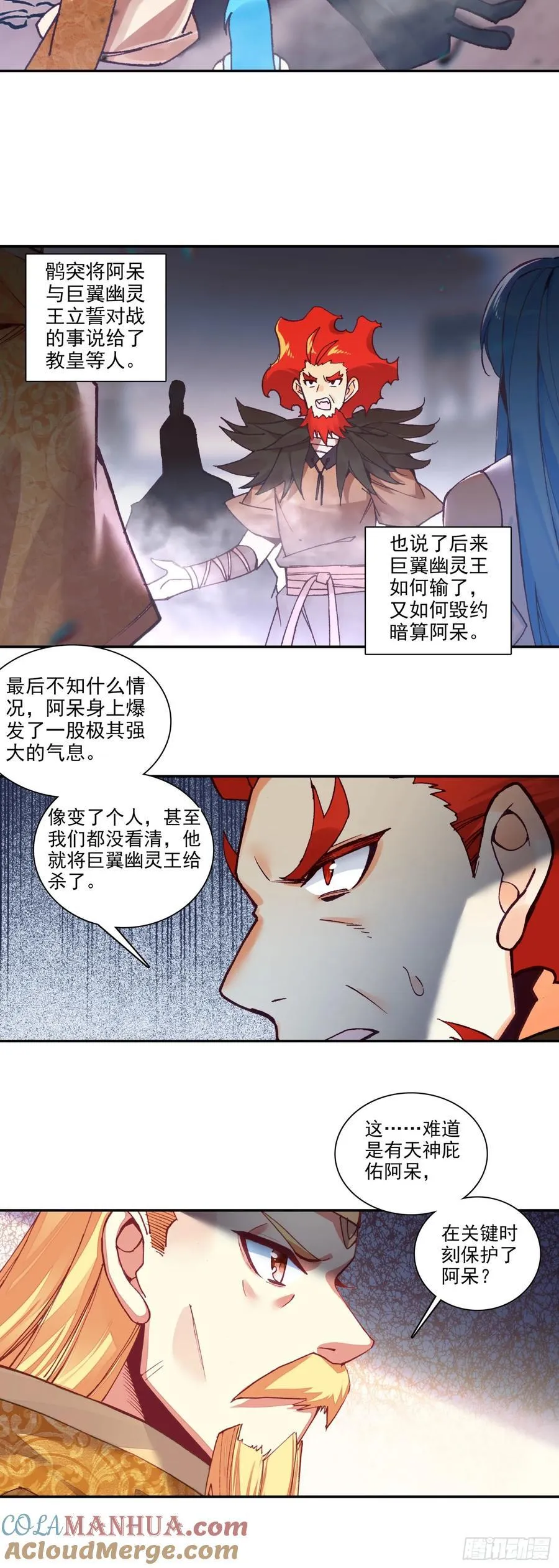185 纤纤保护14