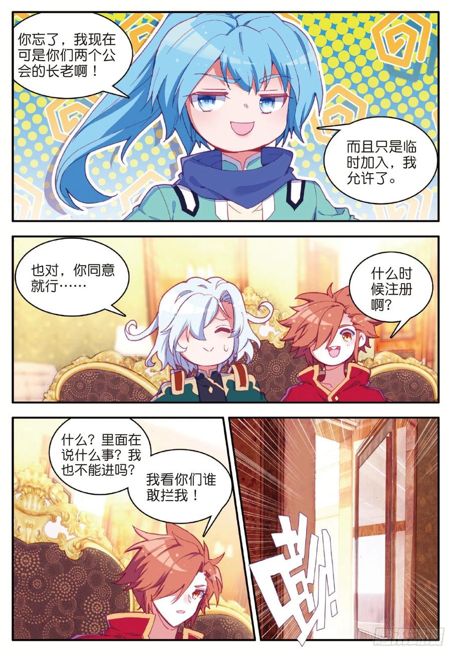 第一百零一话 必胜之决14