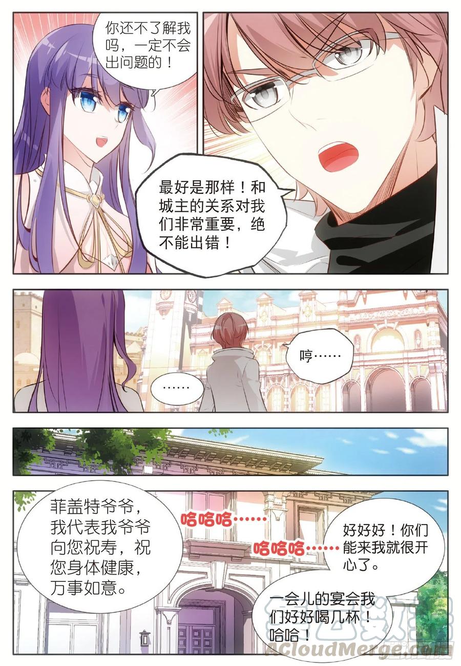 第六十四话 兄弟分别18