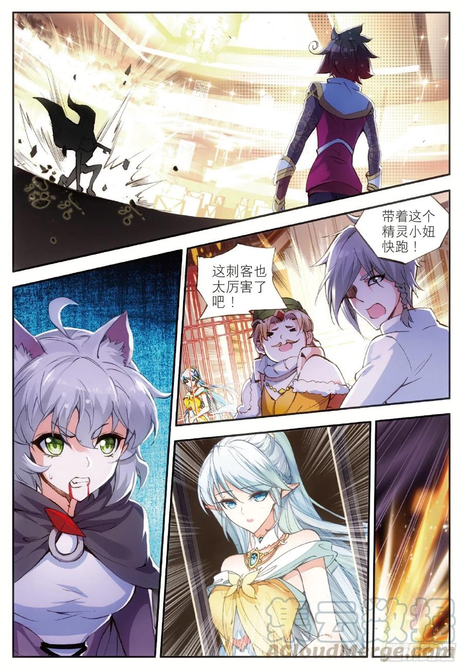 第五十八话 猫女之秘9