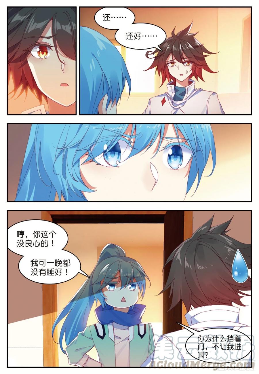 第九十话 奥利维拉3