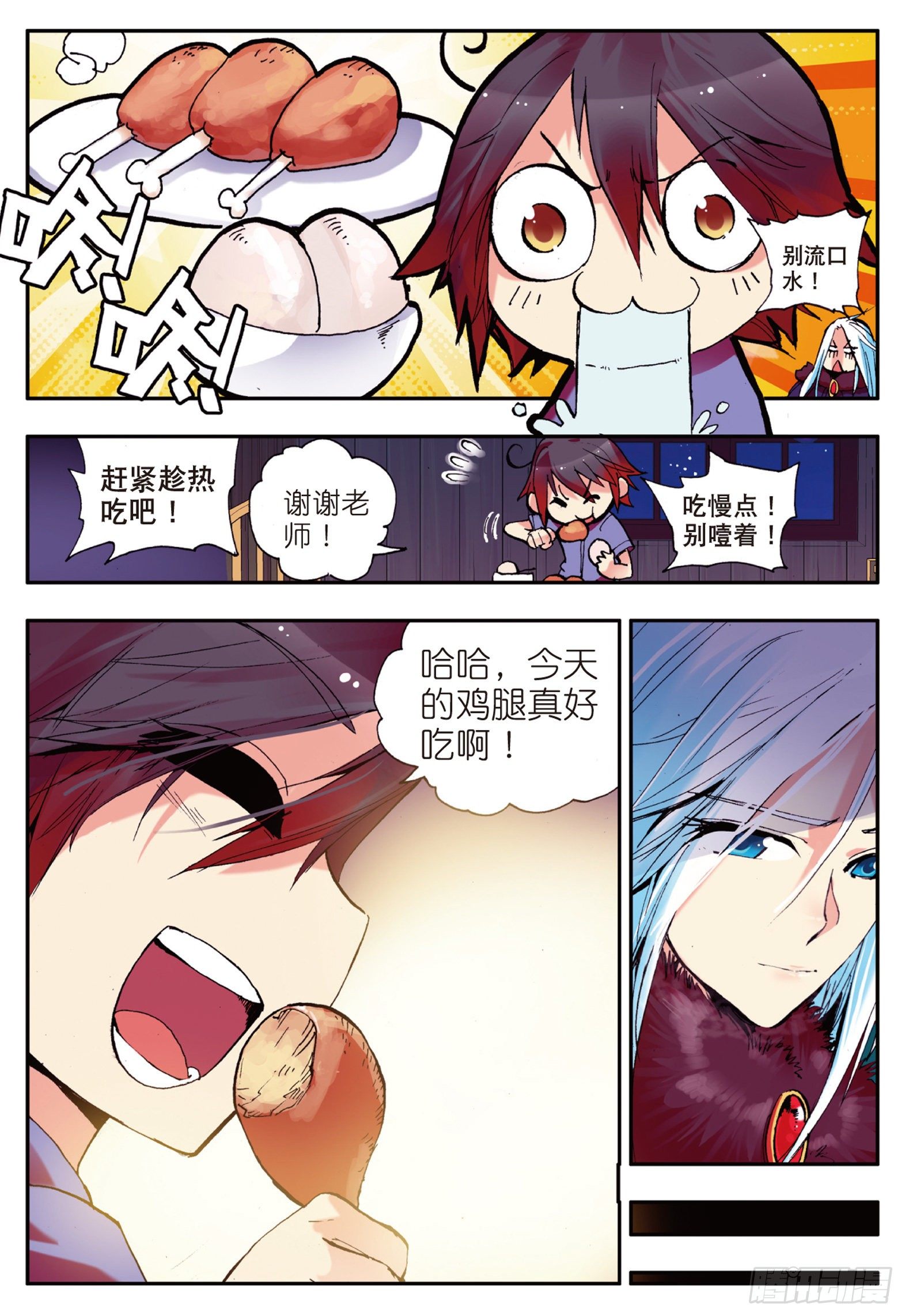 第四话 海盗来袭23