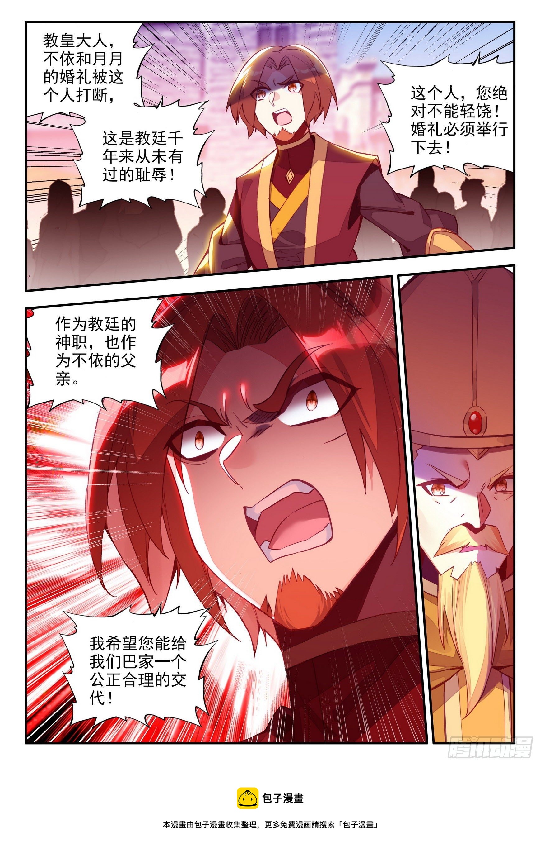 第一百四十三话 以一敌三 上4