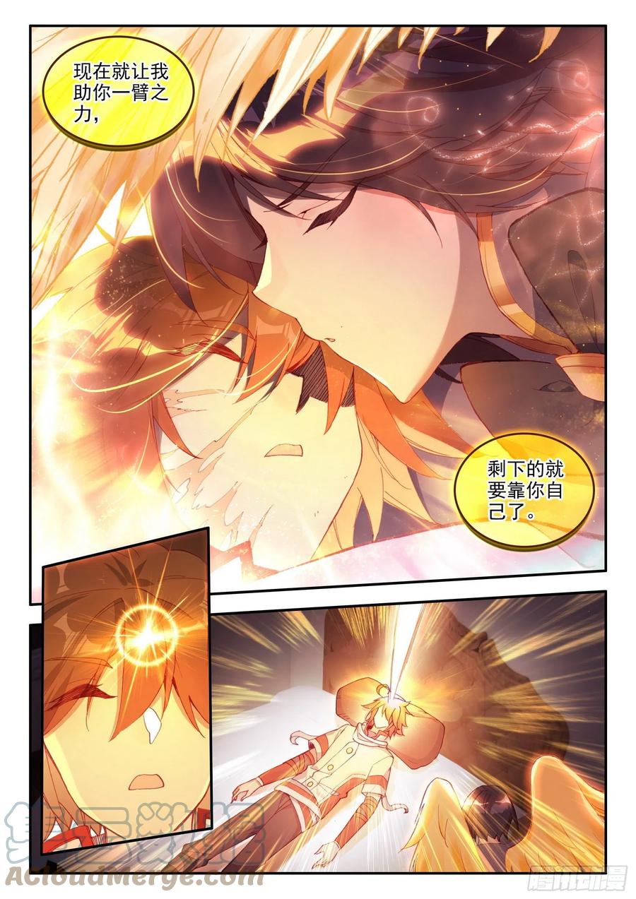 第一百二十九话 神智复苏 上9