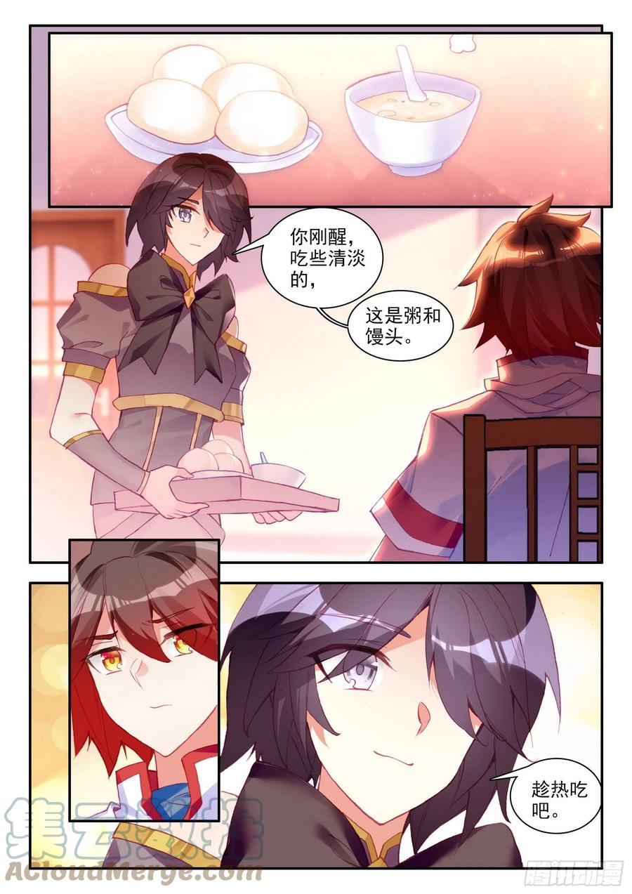 第一百三十话 游说玄月 下8