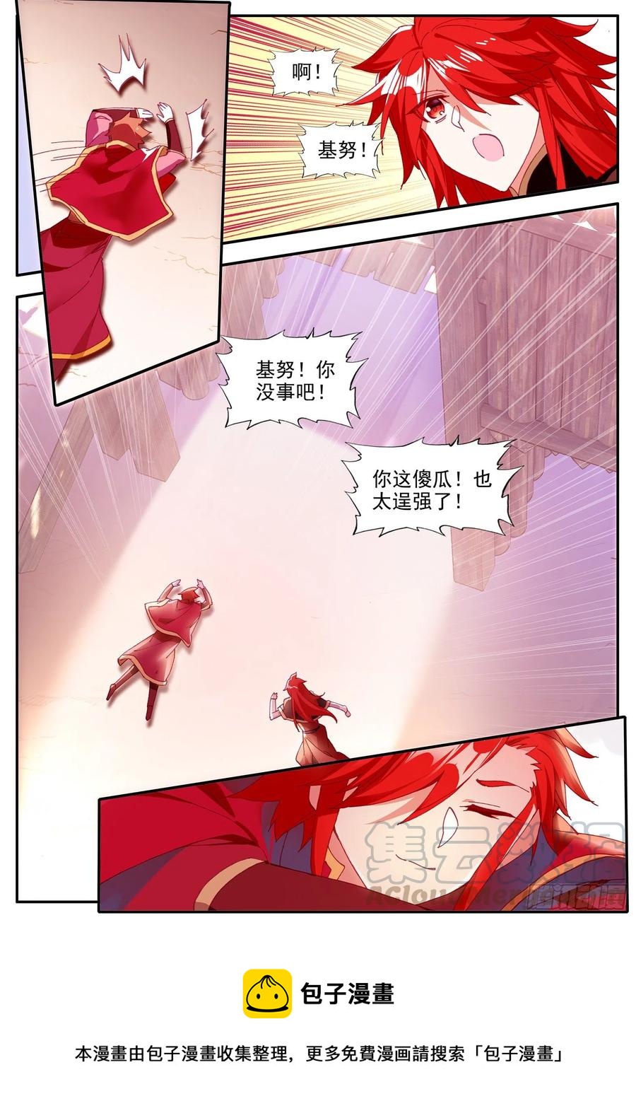 第一百二十五话 龙腾显威 下11