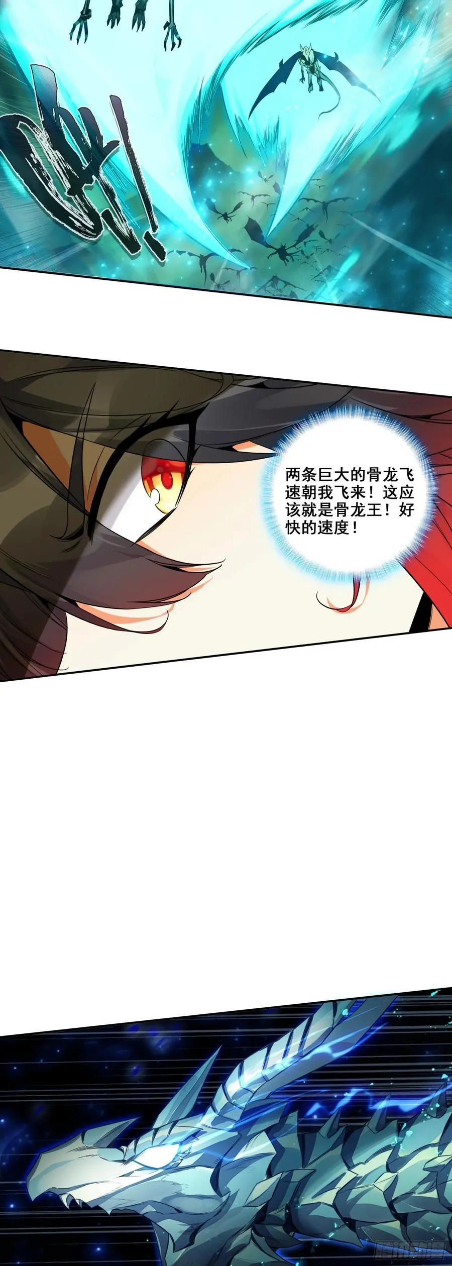 186 骨龙巢穴21