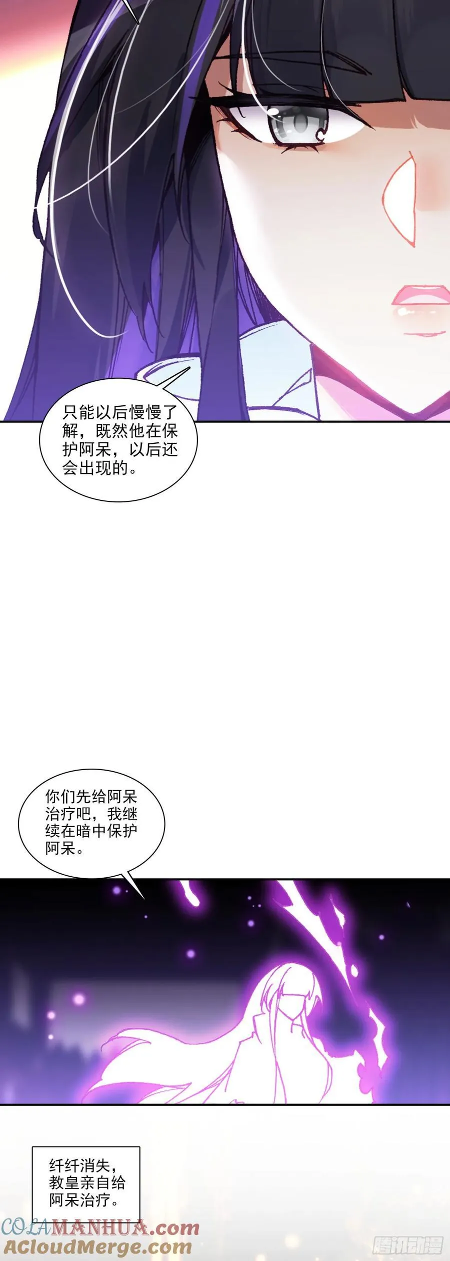 185 纤纤保护18