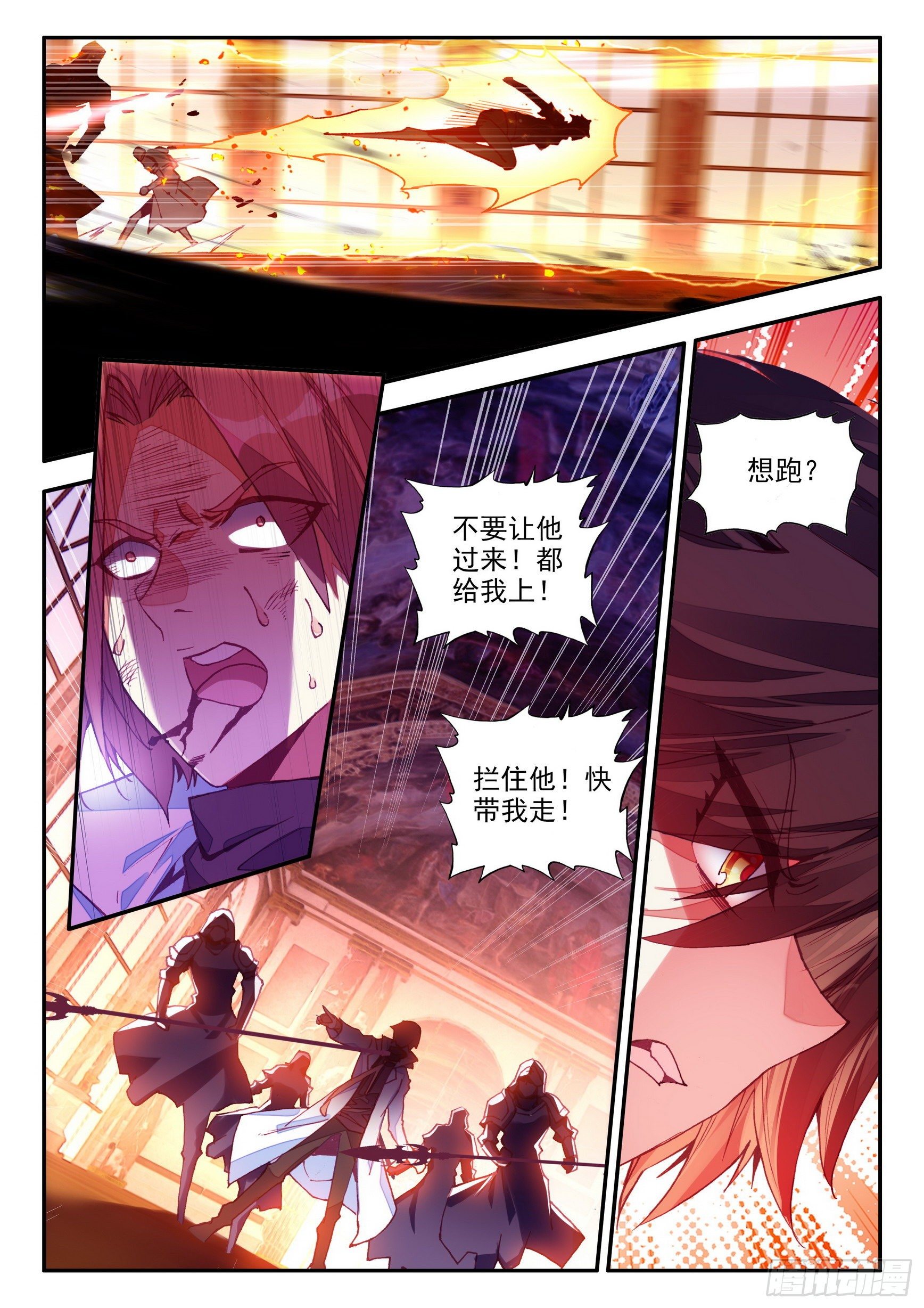 第一百三十八话 丫头之死 下5