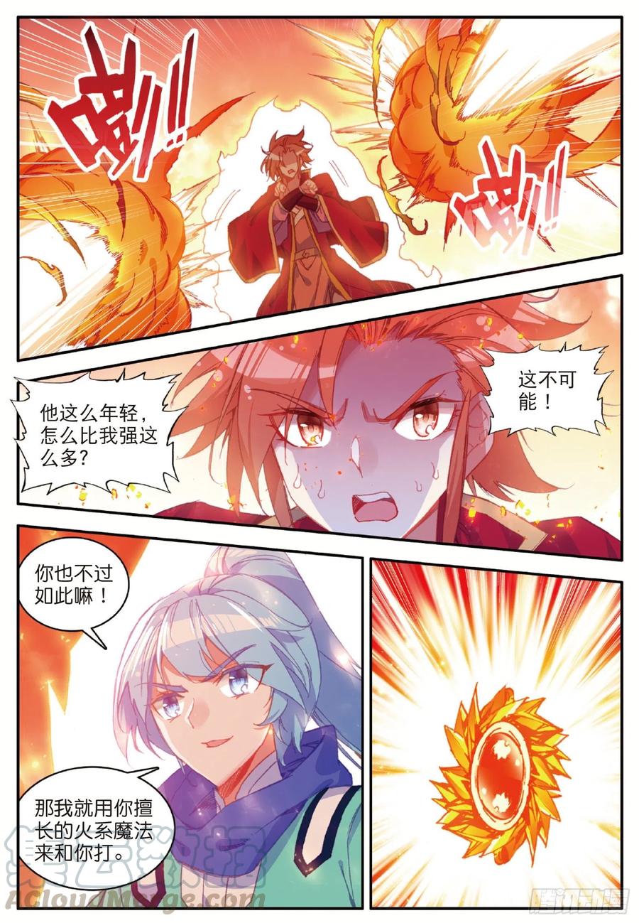 第九十四话 最后一战6