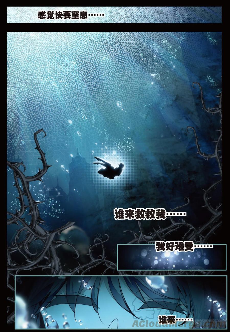 第六十话 死神诞生3