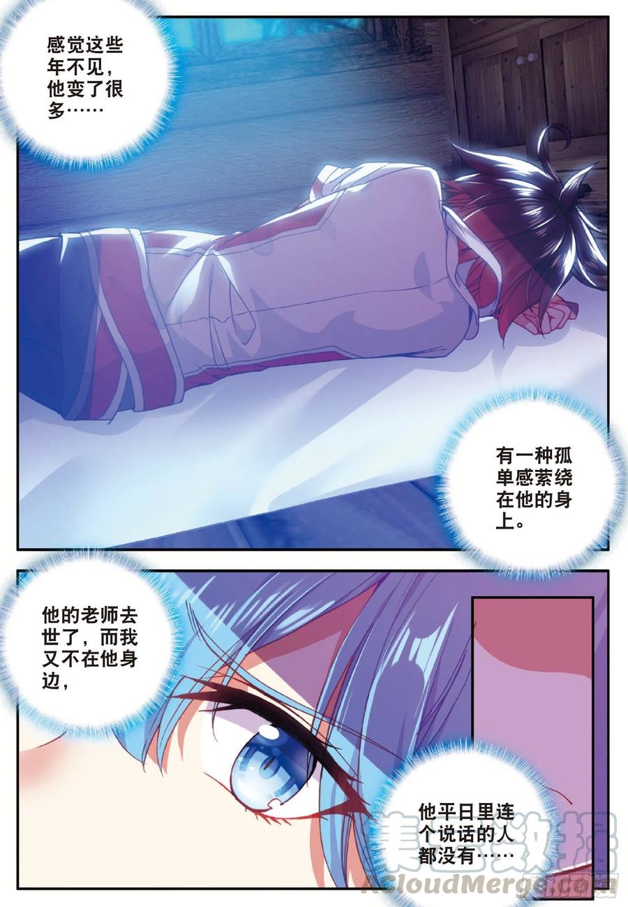 第七十七话 矛盾心理18