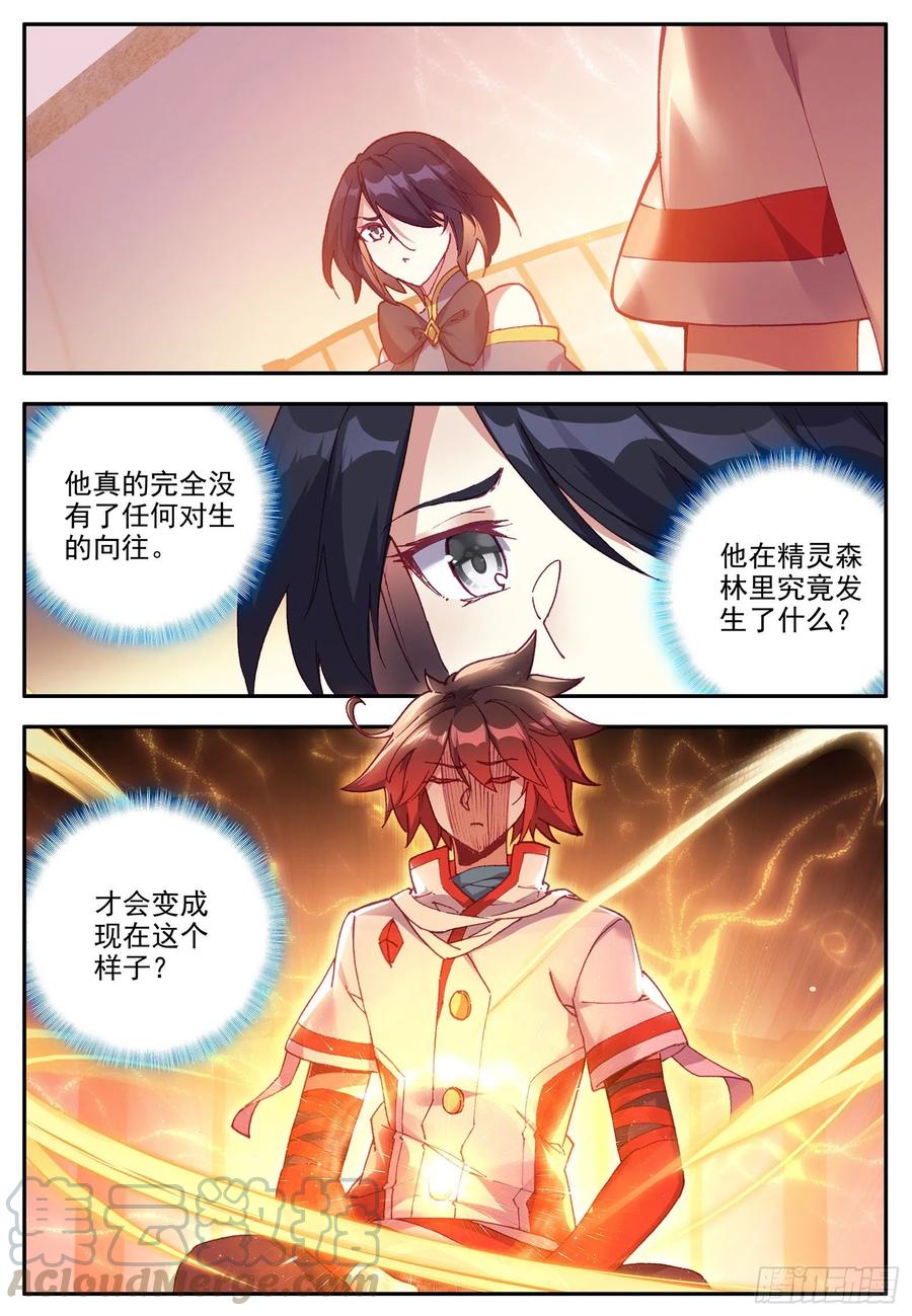第一百二十六话 寻找阿呆 下5
