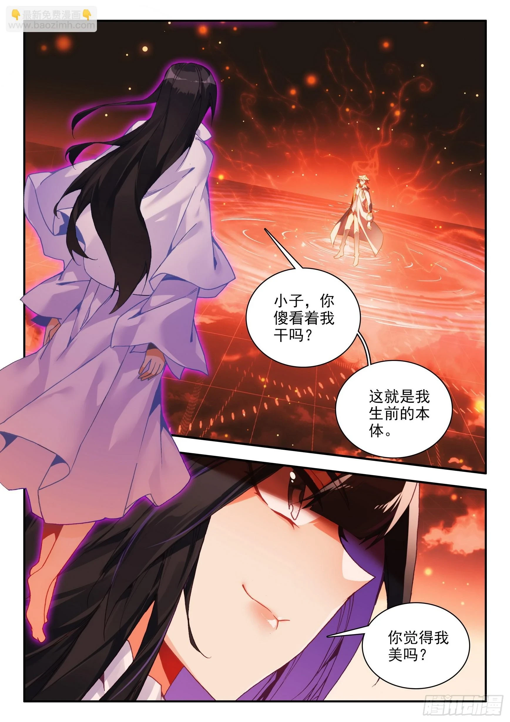 第一百六十三话 亡妖故事 上1