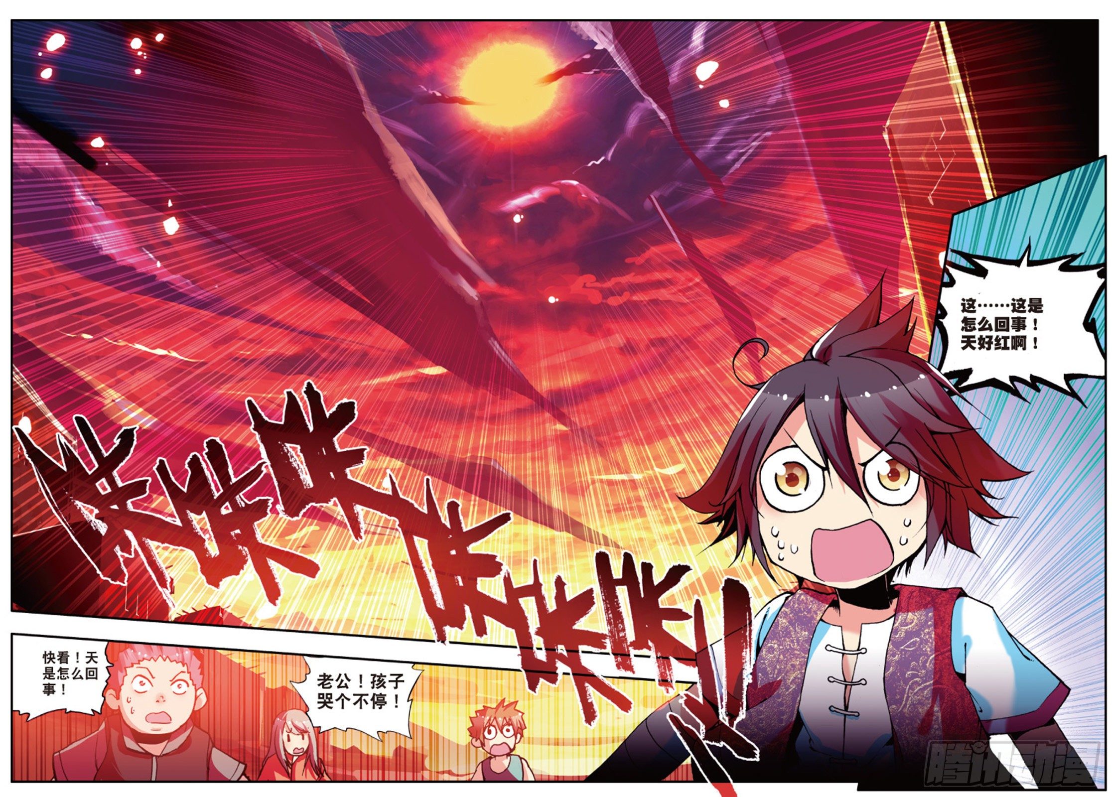 第十二话 石塘小镇16