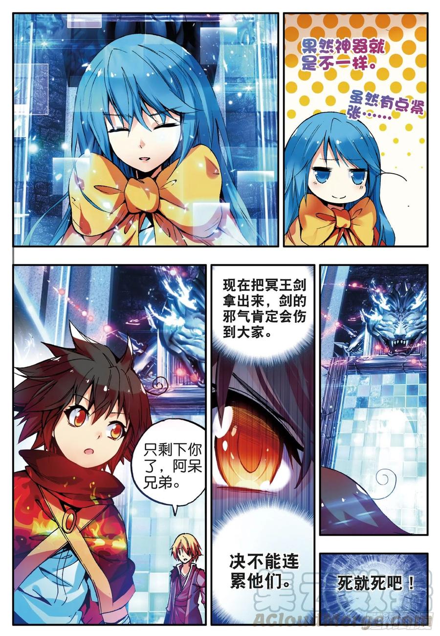 第三十五话 提鲁神庙15