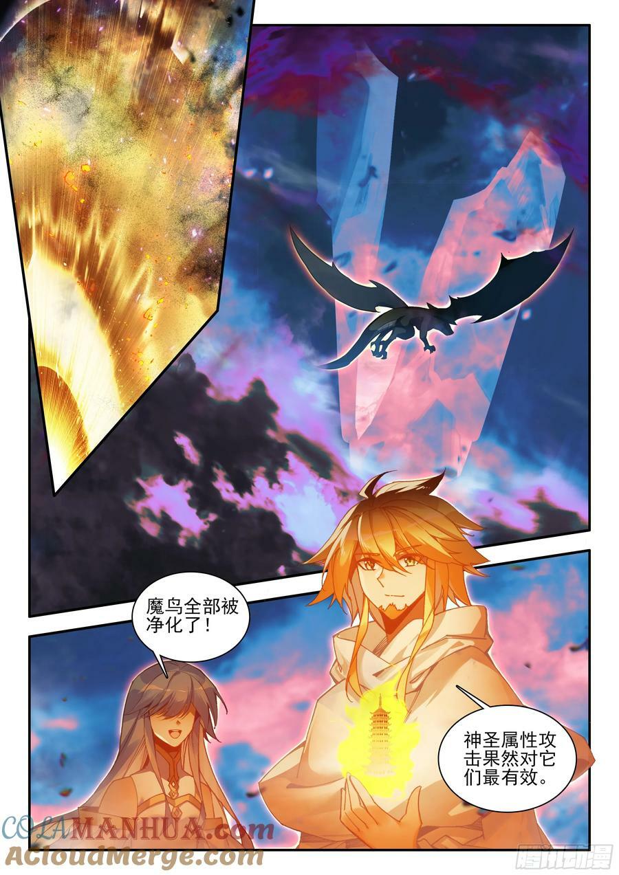 第一百七十三话 剑圣出手 上1
