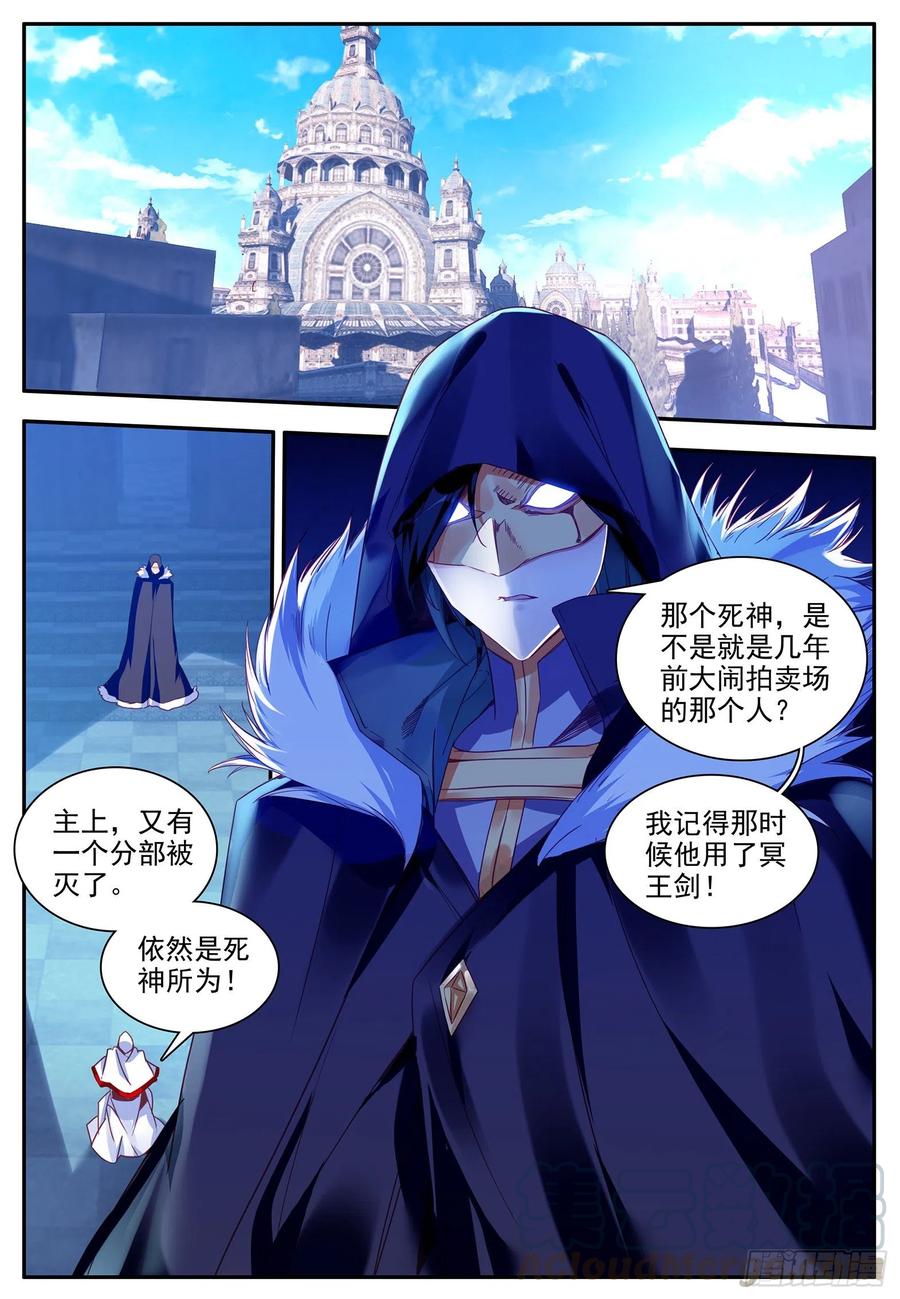 第一百二十六话 寻找阿呆 下7