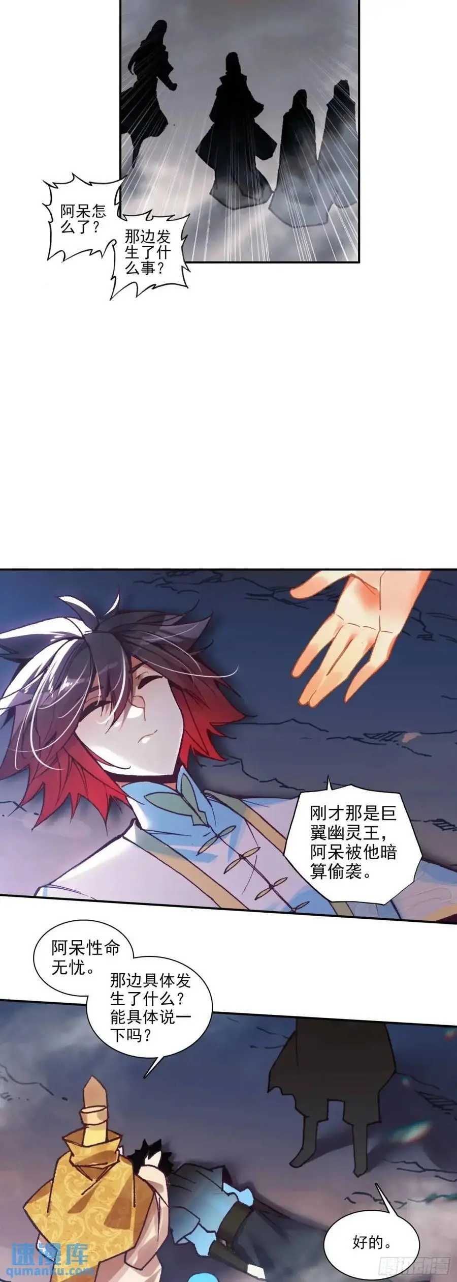 纤纤保护13